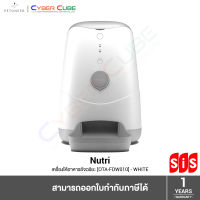 PETONEER Nutri [ FDW010 ] - WHITE / SMART PET FEEDER (เครื่องให้อาหารสัตว์เลี้ยงอัจฉริยะ) /ความจุ 3.7L, 1.5kg /อาหารเม็ด ต่ำสุดครั้งละ 10g /ช่องใส่ Power Bank (ไฟสำรอง)