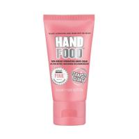 ? Soap &amp; Glory โซพ แอนด์ กลอรี่ แฮนด์ ฟู๊ด 50 มล. ใหม่ทุกชิ้น! พร้อมส่ง! ?