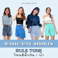 Seoulday_Stuff?Basic Day Shorts กางเกงขาสั้นผู้หญิงเอวสูง ที่สาวๆตามหา ทรงสวย เก็บพุง กางเกง SS