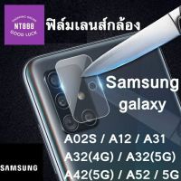 ฟิล์มกันรอยเลนส์กล้อง Samsung Galaxy A73/A54/A34/A24/A14/A53/A33/A23/A13/A04s S23/S23+/S23ultra/S22/S22plus/S22ultra/A52s/A52/A72 กระจกเลนส์กล้อง