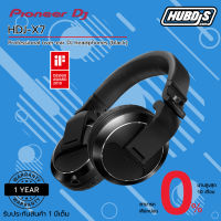 Pioneer HDJ-X7 Professional over-ear DJ headphones หูฟังดีเจ แบบครอบหู