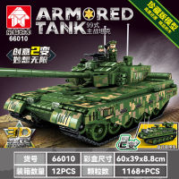 ProudNada Toys ตัวต่อเลโก้ เลโก้ รถถัง ทหาร ไทป์ 99 ZTZ-99 WZ-123 2in1 LEYI ARMORED TANK 1168+ PCS 66010