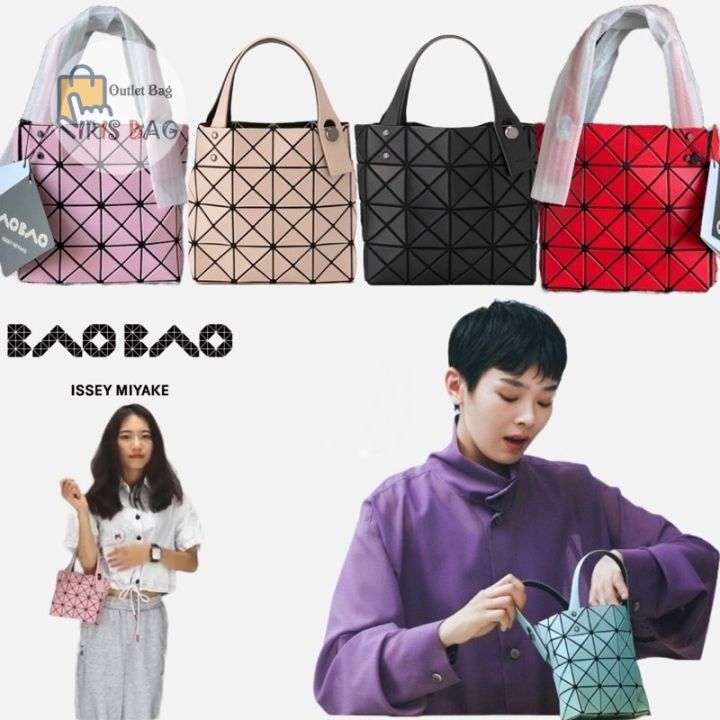 Bao Bao Issey Miyake Lucent Boxy Tote Bag
