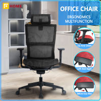 F-Home เก้าอี้สำนักงาน เก้าอี้ทำงาน office chair เก้าอี้ตาข่าย Ergonomic Chair เก้าอี้ผู้บริหาร เก้าอี้รองรับสรีระ ระบายอากาศได้ดี adjustable ปรับได้