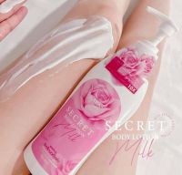 โลชั่นนมหอมซีเคร็ท Milk Secret นมหอม ซีเคร็ทบอดี้โลชั่น ขนาด 300 ml. (1 ขวด) เเพคเกจใหม่