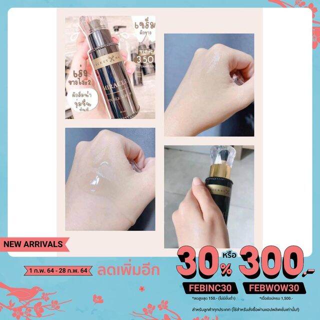 ของแท้-100-secret-me-miracle-double-serum