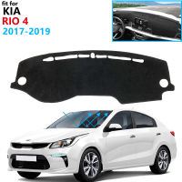 ฝาปิดแผงควบคุมแผ่นป้องกันสำหรับ Kia Rio 4 K2 2017 2018 2019รัสเซียรุ่น Rio 4อุปกรณ์ป้องกันแสงแดด Uv