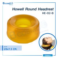 Howell เจลรองศีรษะ Round Headrest HE-02-B (ขนาด 20 x 7.5 cm.)