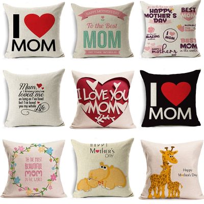 【JH】 New Mothers Day Text Pattern Cover Printed Cushion