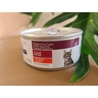 ส่งฟรีทุกชิ้นทั่วไทย Hills Prescription Diet Feline i/d (156 g)