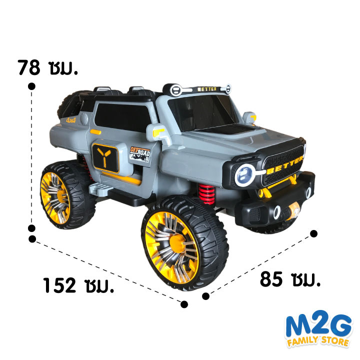 m2g-รถแบตเตอรี่เด็ก-มีคันเร่งมีเบรค-4wd-สุดเท่-4-มอเตอร์-390-วัตต์-ขับได้จริง-4002