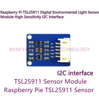 5 TSL25911-Light-Sensor ราสเบอร์รี่ Pi TSL25911ดิจิตอลเซ็นเซอร์วัดแสงสิ่งแวดล้อมโมดูลความไวแสงสูง I2C อินเตอร์เฟซ