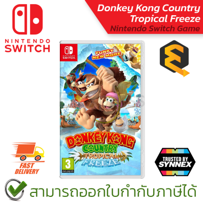 Donkey Kong Country Tropical Freeze Nintendo Switch Games เกมนินเทนโดสวิทซ์ ของแท้