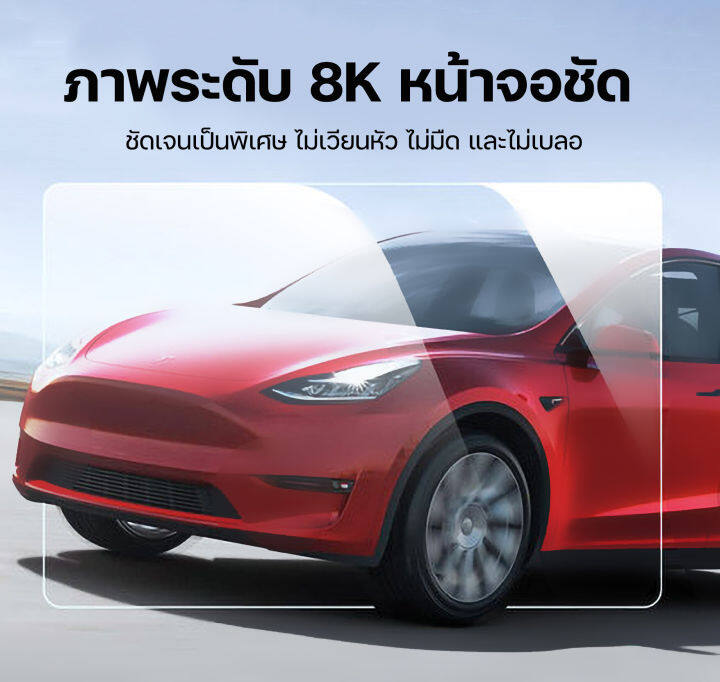 tesla-ฟิล์มกระจกนิรภัยหน้าจอ-ของแท้-สำหรับรุ่น-model-3-y-ติดตั้งง่ายมาก-ภาพระดับ-8k-หน้าจอคมชัด-ultra-hd-blu-ray