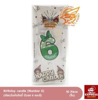 เทียนวันเกิด คิดตี้ตัวเลข  คละสี" เลข 6 (แพ็ค10) Birthday candle