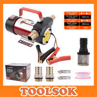 VERGIN เครื่องสูบน้ำมัน 12V STW-DC12V