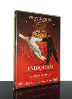 Beauty Martial Arts Teaching Discs Hong Style Tai Chi: Sanshou Practice 1 DVD Speaker: Li Zhujun