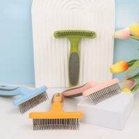 【FCL】☫△ Rake Comb Dog Knot Hair Needle Supplies