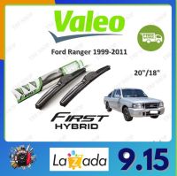 Valeo ใบปัดน้ำฝน คุณภาพสูง  Ford Ranger 1999-2011 ฟอร์ดแรนเจอร์  จัดส่งฟรี