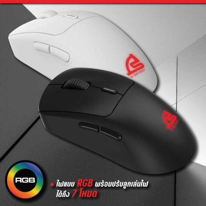 mouse-signo-wg-902-vexxer-wireless-macro-gaming-เกมส์มิ่ง-เมาส์