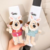 Master Dog Car Seat Belt Shoulder Protector Cute Cartoon Insurance Belt Cover to Prevent Strangulation Car Interior Decoration Seat Covers