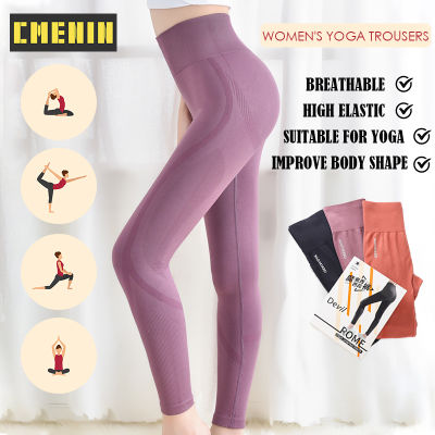 CMENIN Fitness High Waist Yoga Pants Stretchable Gym Leggings Seamless Tummy Control Sport Tights For Training Running Y0002
