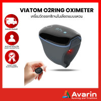 Viatom O2Ring Wearable Ring Oximeter เครื่องวัดออกซิเจนในเลือดแบบแหวน รับประกันศูนย์ไทย 1 ปี