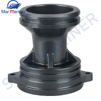 61N-45361-01-4D ฝาประกบล่าง61N-45361สำหรับมอเตอร์ติดท้ายเรือยามาฮ่า Parsun 2T 25HP เกียร์30HP ฝาครอบกล่องอะไหล่มือสองเครื่องยนต์เรือ