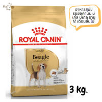 ?หมดกังวน จัดส่งฟรี ? Royal Canin Beagle Adult  อาหารสุนัข รอยัลคานิน บีเกิ้ล บีเกิล อายุ 12 เดือนขึ้นไป ขนาด 3 kg.   ✨