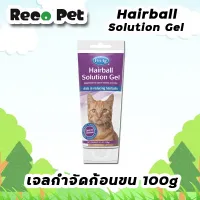 Petag Hairball solution gel 100g เจลกำจัดก้อนขน ระบายก้อนขน