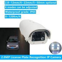 【LZ】❀  Câmera do IP de Varifocal para veículos reconhecimento da matrícula parque de estacionamento exterior 2MP 1080P IP do LPR