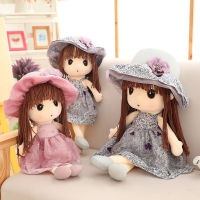 ตุ๊กตา coco 45 ซม น่ารัก Mayfair ตุ๊กตาผ้า Doll ของเล่นขนแกะสาวน้อย Doll ตุ๊กตาวันเกิดของขวัญนอนหมอนกอด