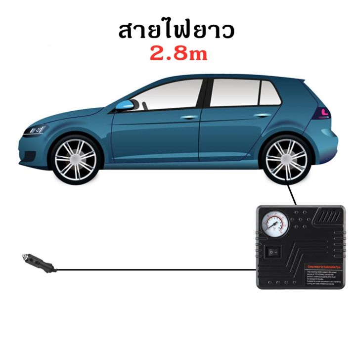 hot-12v-ปั๊มลม-ปั๊มลมยาง-ปั๊มลมรถยนต์-ที่เติมลมยาง-ปั๊มลมไฟฟ้า-ปั๊มลมพกพา-สำหรับรถยนต์และมอเตอร์ไซค์-ส่งด่วน-ปั้-ม-ลม-ถัง-ลม-ปั๊ม-ลม-ไฟฟ้า-เครื่อง-ปั๊ม-ลม