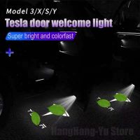 Car Door LED Logo Projector Puddle Welcome Light Ghost Shadow Wireless Floor Step Lamp For Tesla Model 3 S Y X