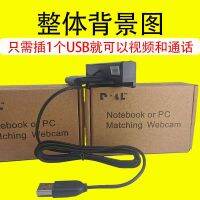 2023 คลาสสิก 200 ไม่มีไดรฟ์ USB ไมโครโฟนในตัวกล้อง HD DingTalk บทเรียนออนไลน์คอมพิวเตอร์สมาร์ททีวี