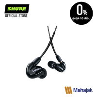 SE 315 หูฟัง SHURE