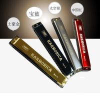 The 24 hole harmonica harmonica adult children beginners c beginners students self-study professional play the harmonica