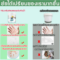 ซ่อมผนังวัวเยอรมัน มืออาชีพมากขึ้น สิ่งแวดล้อมสีเขียว(รั่วซึม แตกร้าว ลอกผนัง มีกลิ่น) ซ่อมผนัง ครีมซ่อมผนัง สเปอุดรอยรั่ว ปูนซ่อมรอยแตก สีทาบ้านภายใน ซ่อมผนังปูน ครีมปูนกันน้ำ สีทาห้องนอน อุดรอยแตกปูน ปูนกาวซ่อมผนัง กาวตะปูติดปูน กาวกระเบื้อง ครีมกาวซ่อม