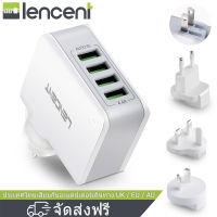 Lencent USB Charger PLUG 4-Port USB Universal Travel Adapter Plug 22 W/5 V 4.4A กำแพงชาร์จกับ UK/Thailand/EU/AUS อะแดปเตอร์ชาร์จทั่วโลกสำหรับ iPhone iPad Samsung Huawei Redmi Vivo แท็บเล็ตและอื่นๆ