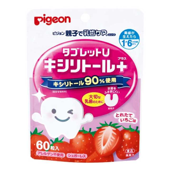 Pigeon Tablet U Xylitol+ (Strawberry) ลูกอมป้องกันฟันผุสำหรับเด็ก