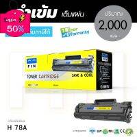 ตลับหมึกโทนเนอร์ ใช้สำหรับรุ่น FIN Canon326 สำหรับเครื่องพิมพ์ Canon LBP6200 LBP6230 MF4720w MF4890dw ออกใบกำกับภาษีได้ #หมึกเครื่องปริ้น hp #หมึกปริ้น   #หมึกสี   #หมึกปริ้นเตอร์  #ตลับหมึก