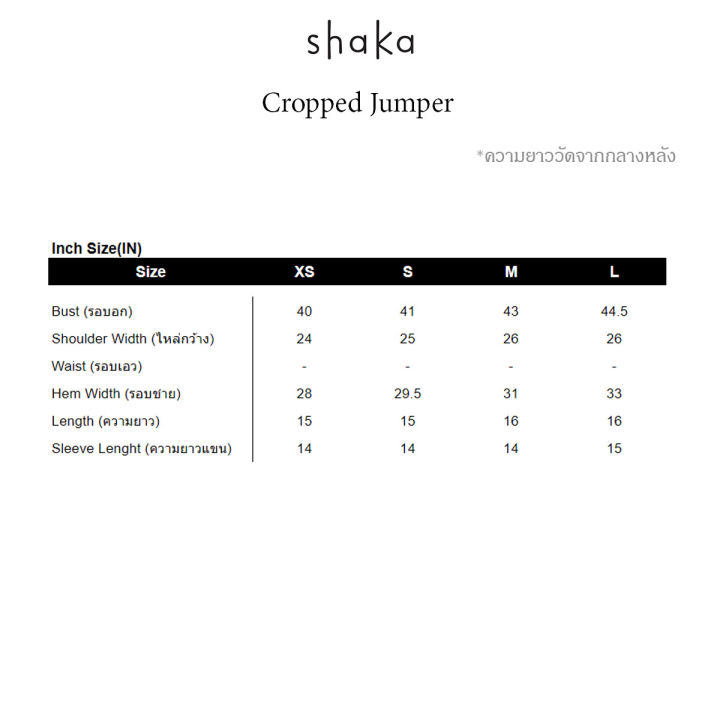 shaka-leisure-aw21-cropped-jumper-เสื้อยืดครอป-คอปาดกว้าง-แขน-4-ส่วน-bl-l211201