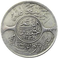 【YD】 SA(09)SAUDI ARABIA HEJAZ 20P(1 Riyal) AH1334 Year 8 AU Siver Plated Copy Coins