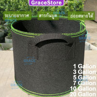 【GraceStore】กระถางผ้า กะบะปลูกผัก กระถางต้นไม้ กระบะปลูกผัก ถุงเพาะชำสีดำ อุปกรณ์การเกษตร ถุงดำเพาะปลูก  กระถางแคคตัส กระถางพลาสติก ถุงปลูกเมล่อน ถาดหลุมปลูกผัก ถุงปลูกผัก อุปกรณ์จัดสวน ตู้ปลูกต้นไม้ กระสอบปลูกผัก ถุงปลูกแสนดีถุงผ้าปลูกพืช ถุงปลูกต้นไม้