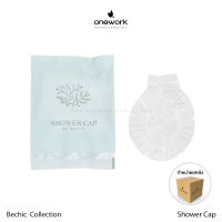 [ขายส่ง] วันเวิร์ค หมวกอาบน้ำโรงแรม บีชิค คอลเลคชั่น (ขายส่ง 500 ชิ้น) Shower Cap Be Chic Collection (Set 500 pcs.) ของใช้ในโรงแรม และรีสอร์ท