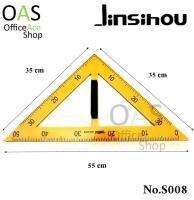 JINSIHOU Large Wooden Scene ไม้ฉากขนาดใหญ่  #No.S008