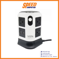 VOX NOVA SERIES TOWER POWER STRIP NV-T272U - 7 SOCKET 2 SWITCH 2 USB 3M (F5ST3-VS1-T7221) PLUG (ปลั๊กไฟ)  / By Speed Computer