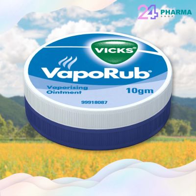 VICKS VAPORUB (5,10,25,50กรัม) บรรเทาหวัด คัดจมูก ช่วยให้นอนหลับง่าย