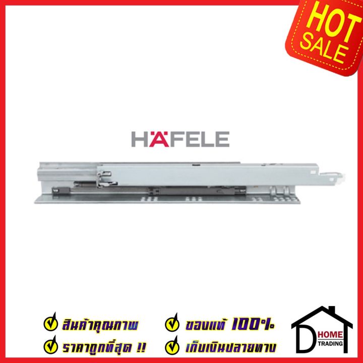 hafele-รางลิ้นชัก-2ตอน-กดเด้ง-soft-close-ขนาด10นิ้ว-250mm-494-02-480-รับน้ำหนัก-30กก-1-ชุด-มี-2-ชิ้น-ซ้าย-ขวา-รับน้ำหนัก-30กก-เฮเฟเล่-ของแท้100