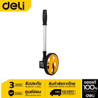 Deli ลูกล้อวัดระยะทาง150mm 6นิ้ว  EDL330060-01 ล้อวัดระยะ